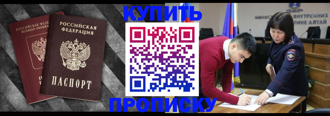 найти адрес прописки в Жуковке