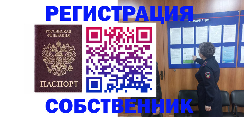 форма 3 в Жуковке